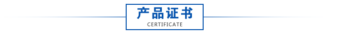 國標CCC安規(guī)認證電源適配器
