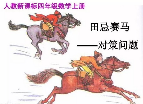 避開和一線電源廠的競爭，做到行業(yè)的獨角獸